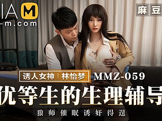 Trailer - Sekstherapie voor geile partisan - Lin Yi Meng - MMZ -059 - Beste originele Azië -porno pellicle